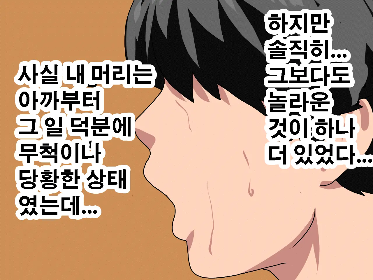Saimin Seikyouiku 10 | 최면성교육 제10화